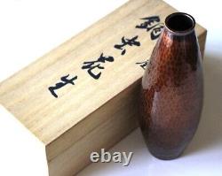 1980's Vitage Ikebana Bronze Vase DOCHU copperware -Fine Japanese Craftsmanship