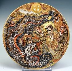 19th Century Japanese Satsuma Dragon Cup and Saucer Very Fine Quality