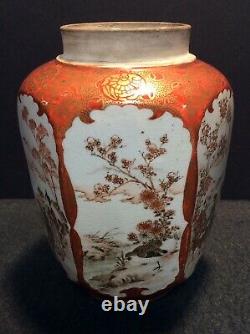 19th. Century Signed Kutani Finely Decorated 7 3/4 Jar (No Lid) or Vase