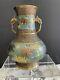 Antique Japanese Champleve Cloisonne Vase 12 Tall Fine Vase