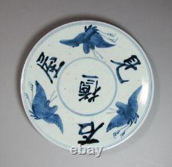 A Rare/Fine Japanese Blue/White Shallow Dish/Characters-19th C