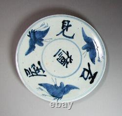 A Rare/Fine Japanese Blue/White Shallow Dish/Characters-19th C