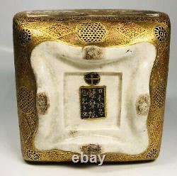 Antique 19th Century Japanese Fine Satsuma Square Bowl Missing Top