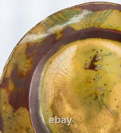 Antique Chinese or Japanese Fine Peking Beijing Enamel Peachbloom Plate Signed