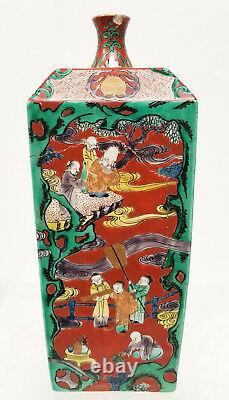 Antique Fine Japanese Ko Kutani Vase Finely Painted Signed Inscription Damaged