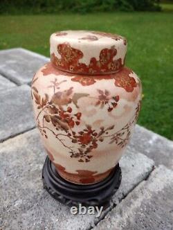 Antique Fine Quality 5-1/2 Japanese Kutani Ginger Jar Signed