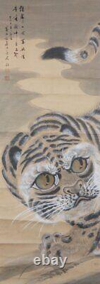 Antique Japan tiger scroll Nekotora fine art 1919 hand painted on paper