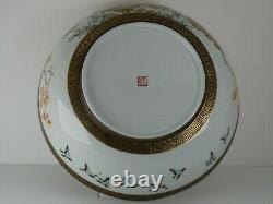 Antique Japanese Fine Kutani Enamelled Gilt Porcelain Large Bowl, Meiji, Signed