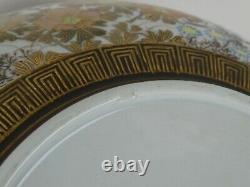 Antique Japanese Fine Kutani Enamelled Gilt Porcelain Large Bowl, Meiji, Signed