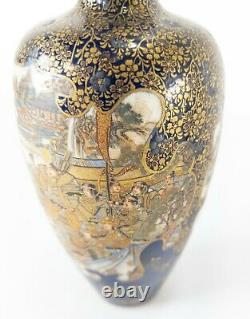 Antique Japanese Fine Satsuma Vase Attributed to Kinkozan Impressed Seal