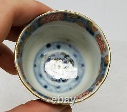 Antique Japanese Finely Painted Imari Enamel Tea Saki Cup Gold