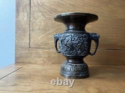 Antique Japanese bronze vase Signed ealry old patina metal embossed fine art