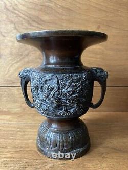 Antique Japanese bronze vase Signed ealry old patina metal embossed fine art