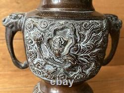 Antique Japanese bronze vase Signed ealry old patina metal embossed fine art