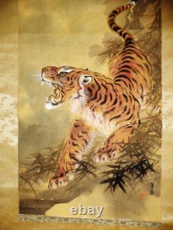 Antique Japanese watercolor ink painting scroll fine painted on silk tiger roar