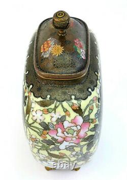 Attr. Namikawa Yasuyuki, Fine Antique Japanese Meiji Cloisonne Ovoid Jar & Cover