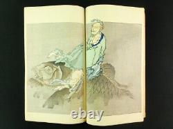BIJUTSU SEKAI 8 Japanese Woodblock Print Book Shotei Hokusai Fine Art Meiji b362