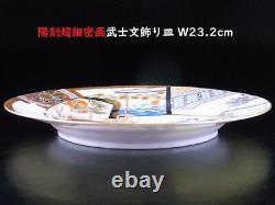 BUSHI SAMURAI Yokohama ware plate 9.1 inch diameter antique fine art B Japanese