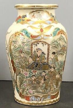 Beautiful Japanese Meiji Satsuma Vase with fine Decorations