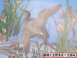 CLOISONNE BIRD FLOWER Pattern Plate 8.1 in Antique MEIJI Old Fine Art Japanese