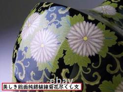 CLOISONNE CHRYSANTHAMUM FLOWER Vase 11.9inch Japanese Antique MEIJI Old Fine Art