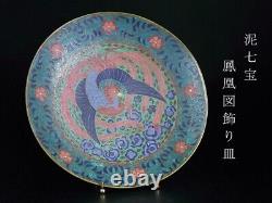 CLOISONNE PHOENIX Plate 19TH CENTURY Antique EDO Period Old Fine Art Japanese