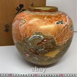 DRAGON Pattern Old KUTANI Vase 9.6 inch with Box Japanese Antique Fine Art