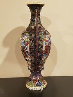 Extremely fine Antique c. Meiji Japanese Moriage Satsuma Detail Handpainted Vase