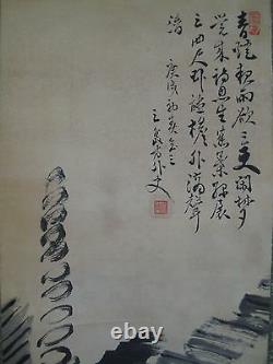 Fine 19th 20th Century Japanese Zen Style Hand Painting of Plant Scroll Signed
