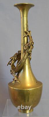 Fine Antique Japanese Bronze & Brass Figural Dragon Vase Meiji Period