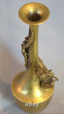 Fine Antique Japanese Bronze & Brass Figural Dragon Vase Meiji Period