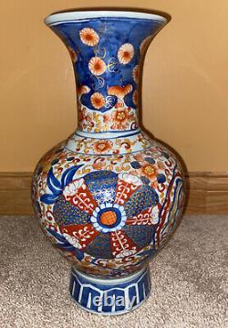 Fine Antique Japanese Imari Porcelain Vase Signed 19th century