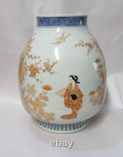 Fine Antique Japanese Porcelain Vase Imari or Fukagawa Signed