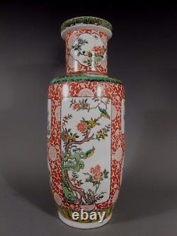 Fine Japan Japanese Chrysanthemum Avians & Foliates Polychrome Porcelain vase