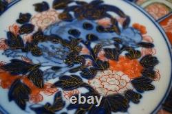 Fine Japanese 19th Century Imari Porcelain Bowl
