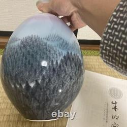 Fine Japanese Arita Ware Vase Art Pottery by Fujii Shumei Sunrise Porcelain