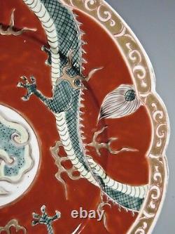 Fine Japanese Japan Kutani Porcelain plate Polychrome Dragon Decor ca. 20th c