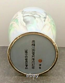 Fine Japanese Meiji Cloisonne Vase by Hayashi Tonigoro