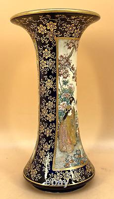 Fine Japanese Meiji Cobalt-Blue Satsuma Vase by Kinsei Kiowa