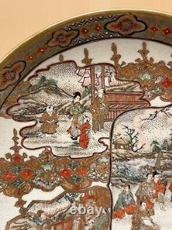 Fine Japanese Meiji Satsuma Bowl with Aristocrats & Floral Decorations