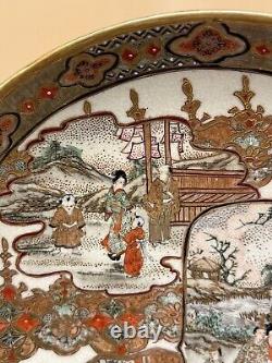 Fine Japanese Meiji Satsuma Bowl with Aristocrats & Floral Decorations