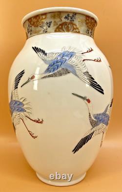 Fine Japanese Meiji Studio Porcelain Vase By Kanzan Denshichi