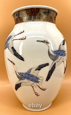 Fine Japanese Meiji Studio Porcelain Vase By Kanzan Denshichi