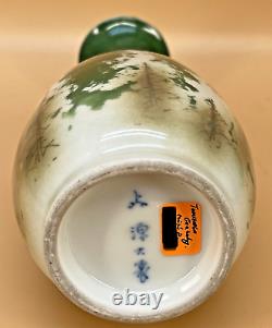 Fine Japanese Meiji Studio Porcelain Vase By Tominaga Genroku