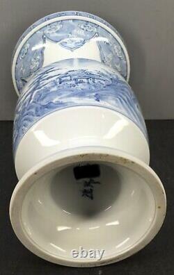 Fine Japanese Meiji Taisho Blue & White Hirado Vase