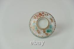 Fine Japanese Porcelain Tea Cup and Saucer and Cover, 19th century