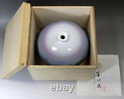 Fine Japanese Pre-dawn sky and forest Asahi vase signed By Fujii Shumei withs Box