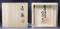 Fine Japanese Snowing forest early spring Signed Vase withs Box By Fujii Shumei