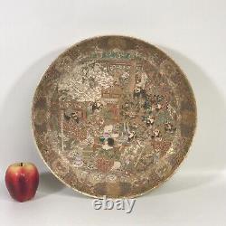 Fine Large 19th C. Japanese Satsuma Low Bowl Charger