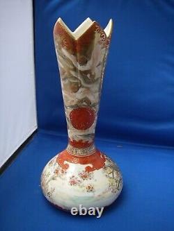 Fine Large Meiji KUTANI Japanese Porcelain VASE-Bird Decoration-Well Marked